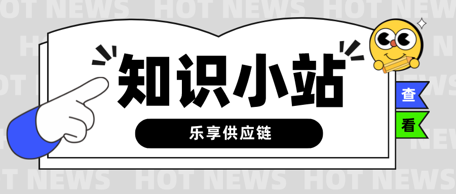 【知识小站】亚马逊FBA入仓标签要求