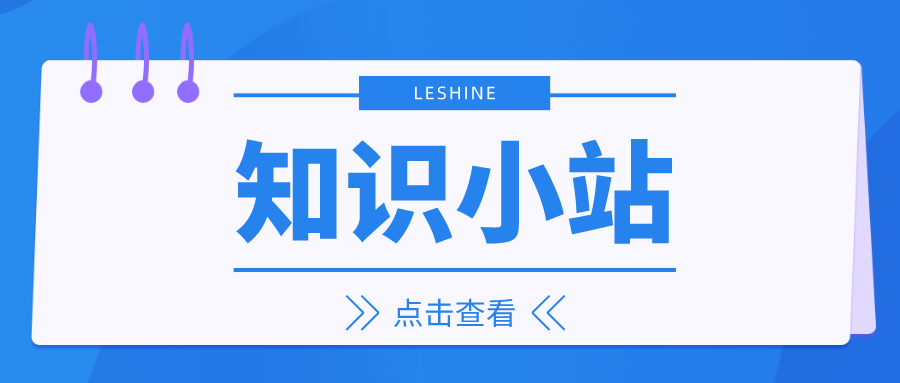 【知识小站】美国FBA海派和卡派尾程派送方式的区别