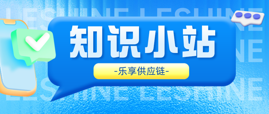 【知识小站】关于亚马逊账户状况保障计划