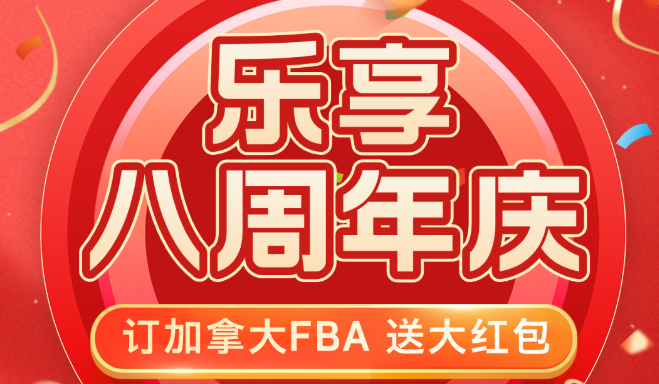 【乐享宁波】特惠活动来袭
