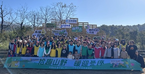 【拾趣山野 暖迎冬序】宁波公司第四季度团建活动