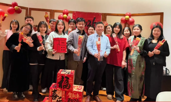 【岁序新章，温暖同行】青岛公司2026年末尾牙