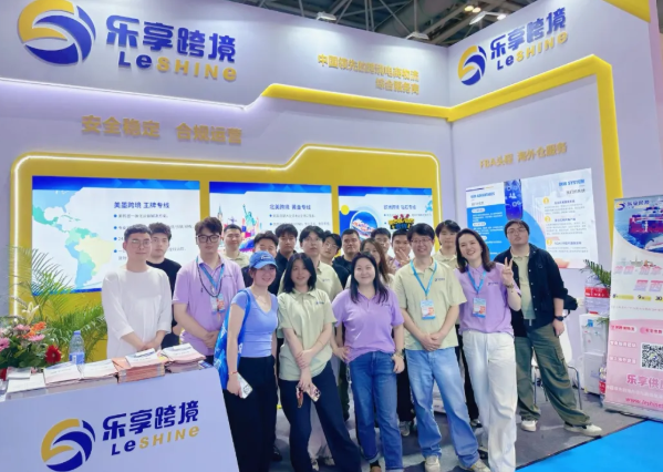 【乐享出海，合规运营】第六届中国跨境电商交易会圆满落幕！