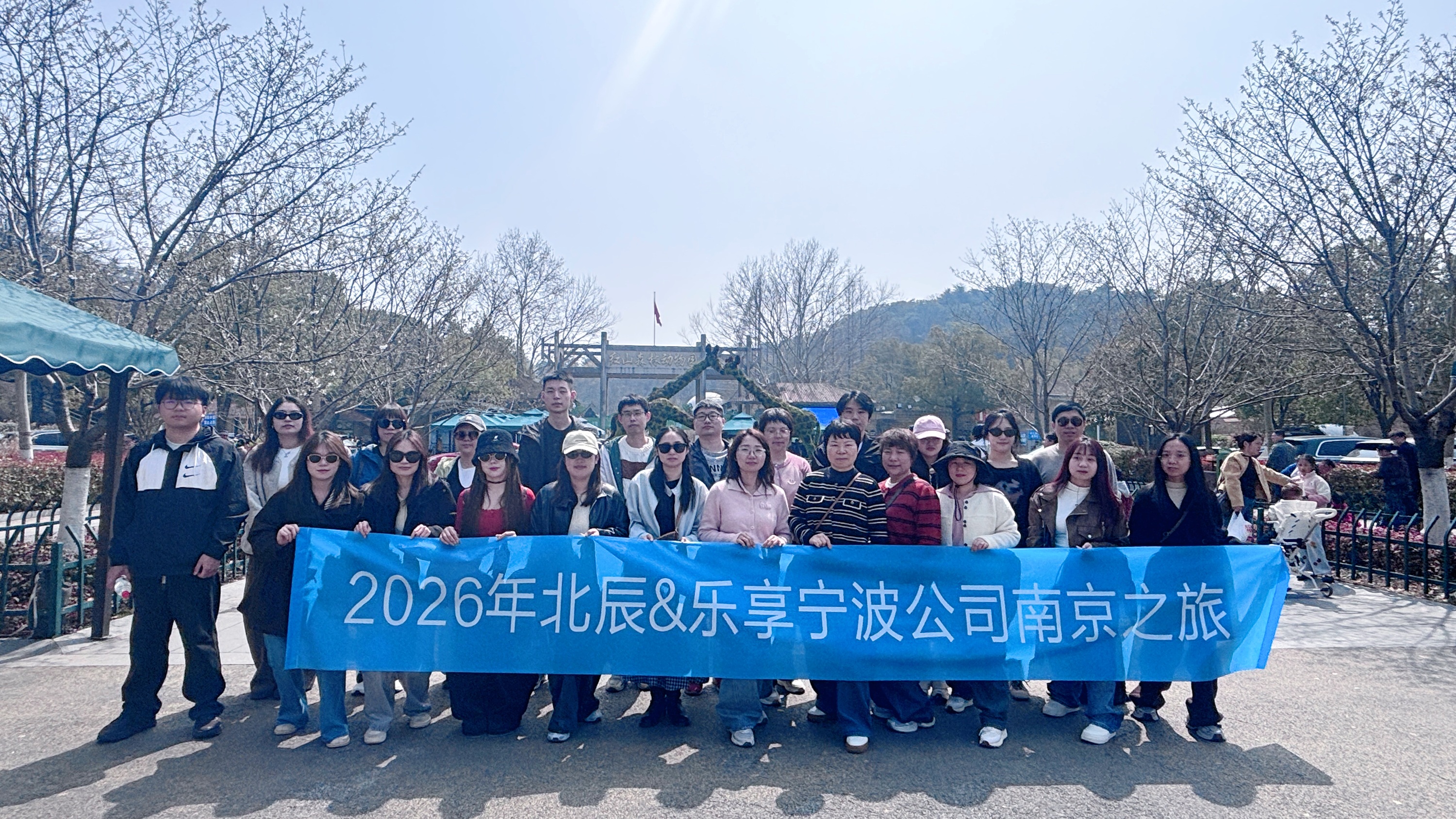【乐享宁波】红山寻趣，漫游金陵