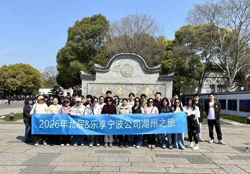 【乐享宁波】笔墨深处，遇见江南