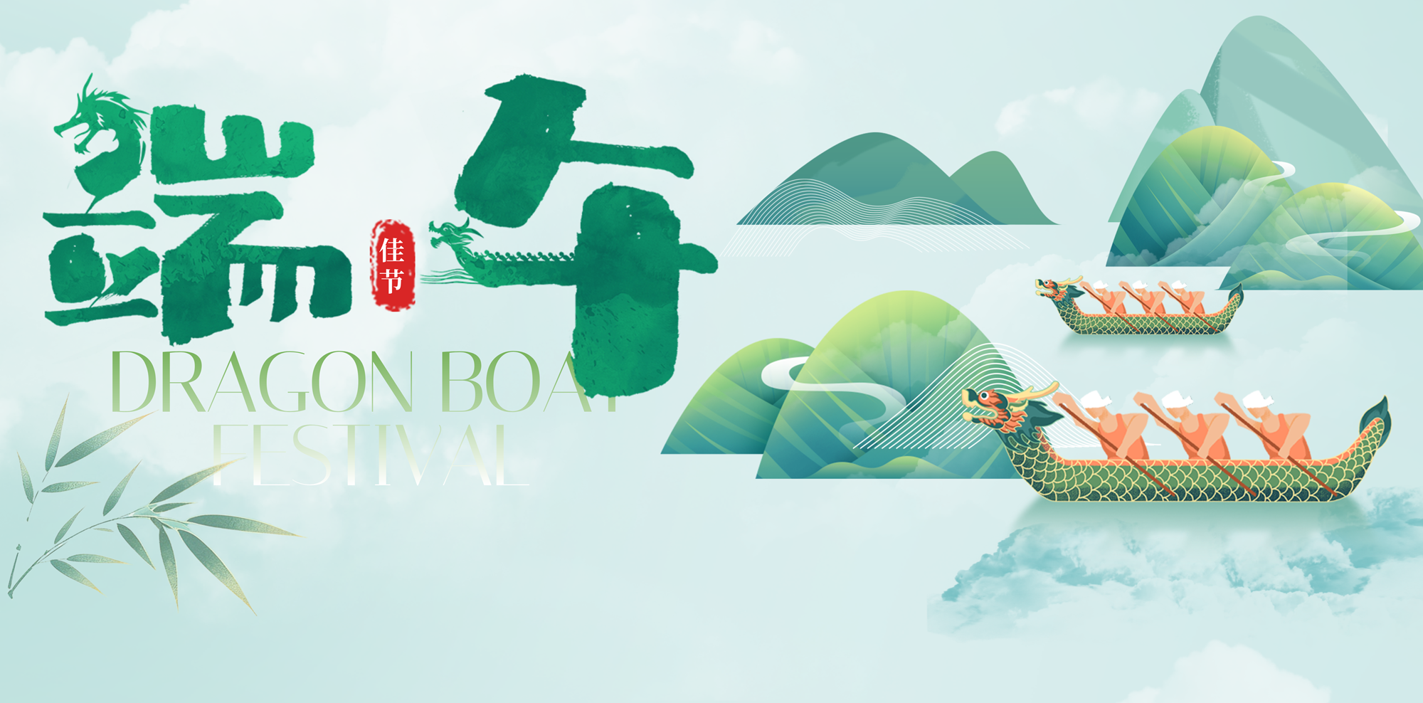 粽遇生辰，扇启美好
